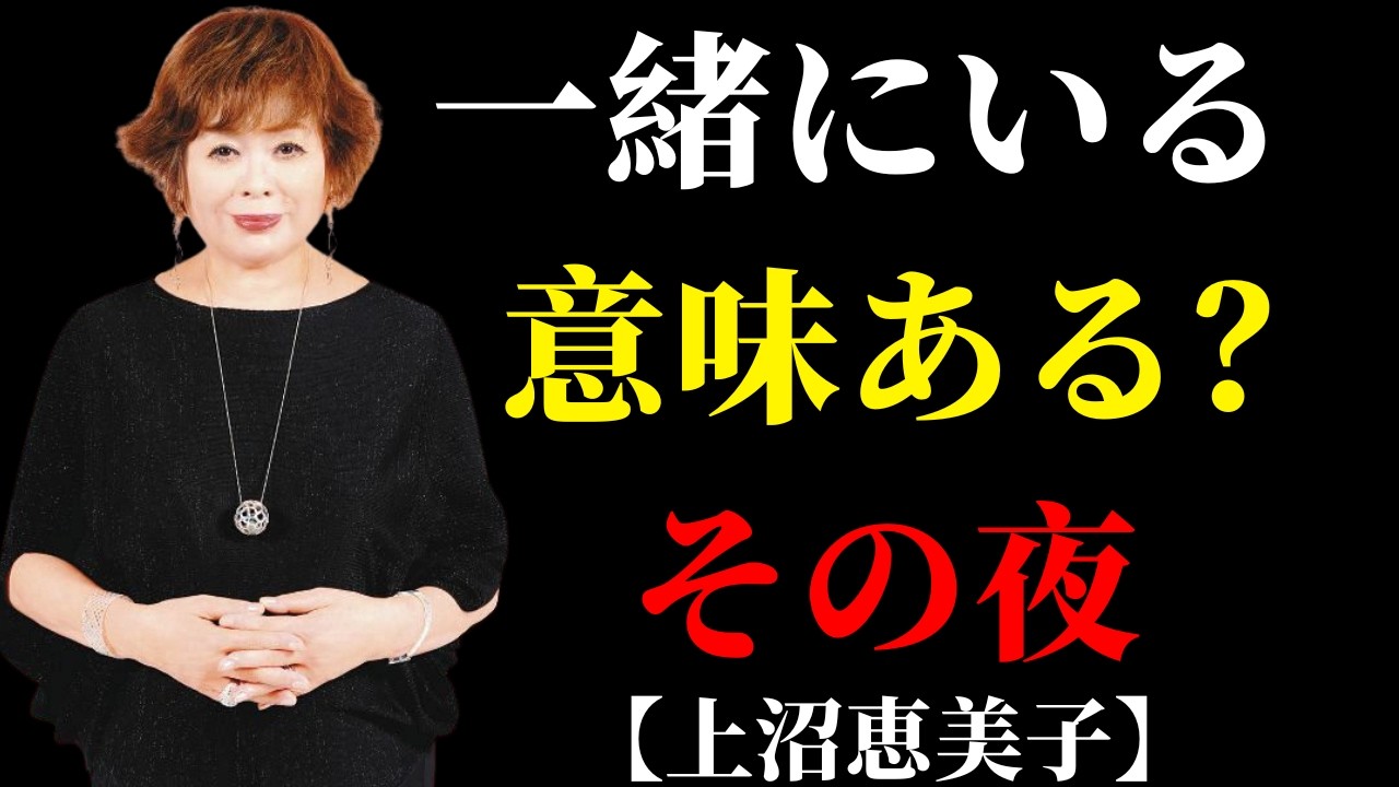 「一緒にいる意味ある？」と心でつぶやいた夜──熟年夫婦の分岐点 | 50代からの暮らし