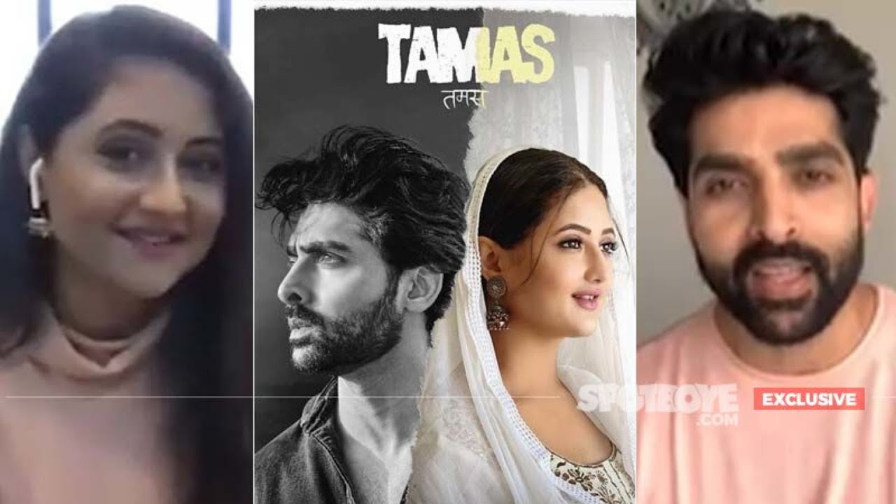 tamas short film