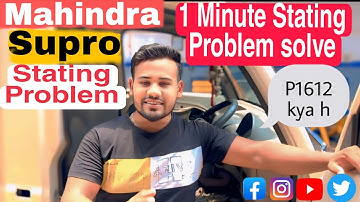 Mahindra Supro Starting Problem /Not Start Fuel Pump Supro /Supro Start Solve 1 Minute ￼￼Dtc P1612