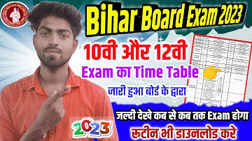 Bihar board exam 2023 Time table | Bihar board inter exam 2023 time table | bseb board matric rutin