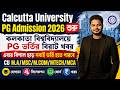 Calcutta University PG Admission 2026-27: CU M.A: M.COM: CU PG Step by Step Form Fillup 2026
