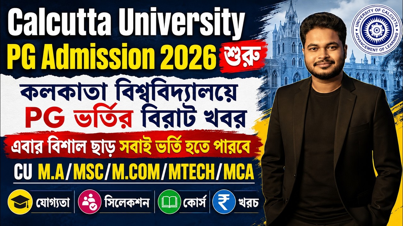 Calcutta University PG Admission 2026-27: CU M.A: M.COM: CU PG Step by ...