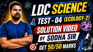 LDC SCIENCE | MCQ's | Ecology-2 | Sodha Sir
