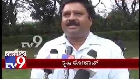 Agri Robo from Ramaiah University of Applied Sciences