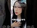 超早口で自分を褒め称えるkson @ksonONAIR 【 kson | 切り抜き | twitch | clip 】#shorts