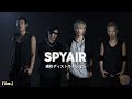 SPYAIR -『現状ディストラクション』(Genjou Destruction) - LIVE