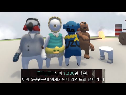 협동게임 레전드 기수ㅋㅋㅋㅋ 편집한게 18분이다.. 18