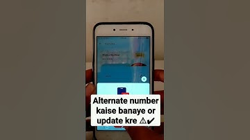 How to Alternate number update or kaise banaye ⚠✔ #aadhunik technology link.Description Ma👇🏻