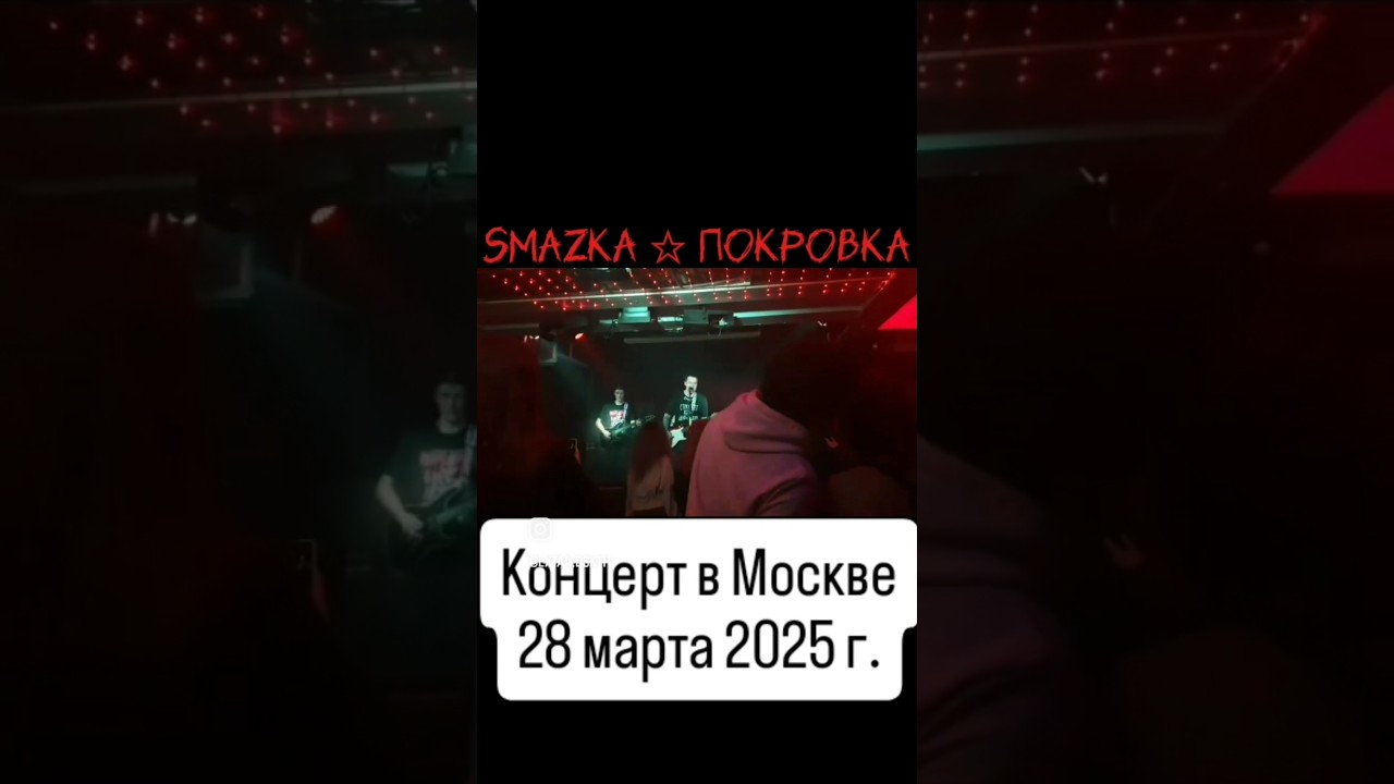 Sмаzка ☆ Покровка  "Часть 1" (Запрещённый блогер Павел Степанов).