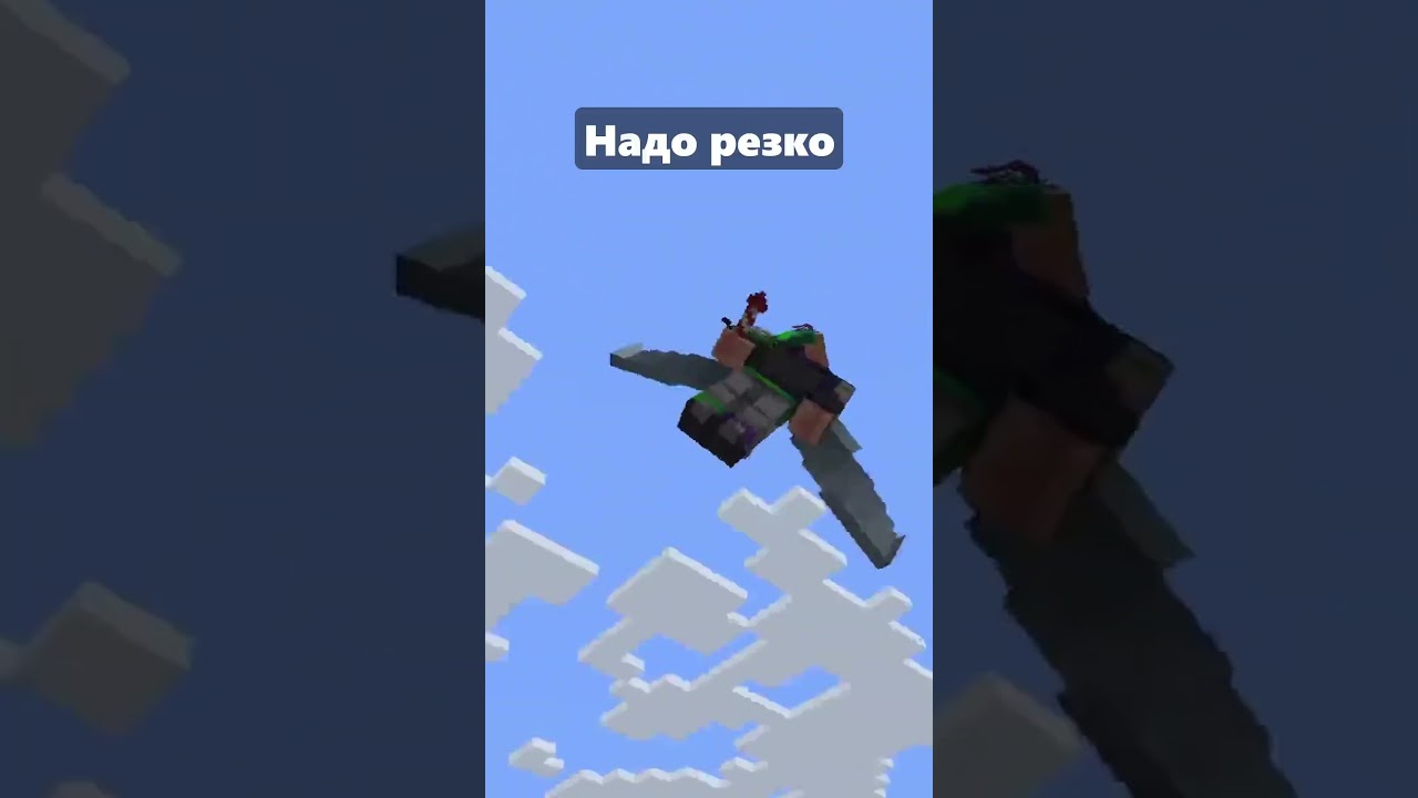 СУПЕР ПОЛЁТ НА ЭЛЕКТРАХ С НЕОЖИДАННЫЙ КОНЦОМ  