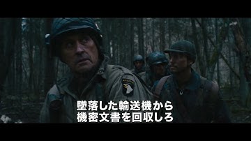 【映画DB】「ウォーハント 魔界戦線」予告編（出演：ミッキー・ローク）