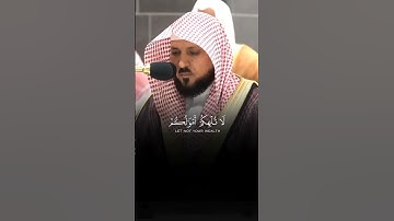 ماتيسر من سورة المنافقون الشيخ ماهر المعيقلي