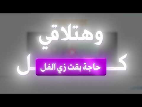 المحاضرات مش شغالة معايا علي منصة بسطتهالك
