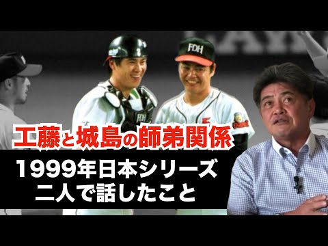 ドラゴンズを倒すために城島とやった対策とは？
