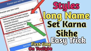 HOW TO CREAT ACCEPTABLE LONG+STYLISH NAME FOR FACEBOOK | LONG NAME ON FB| BY SHAHID TRICKER