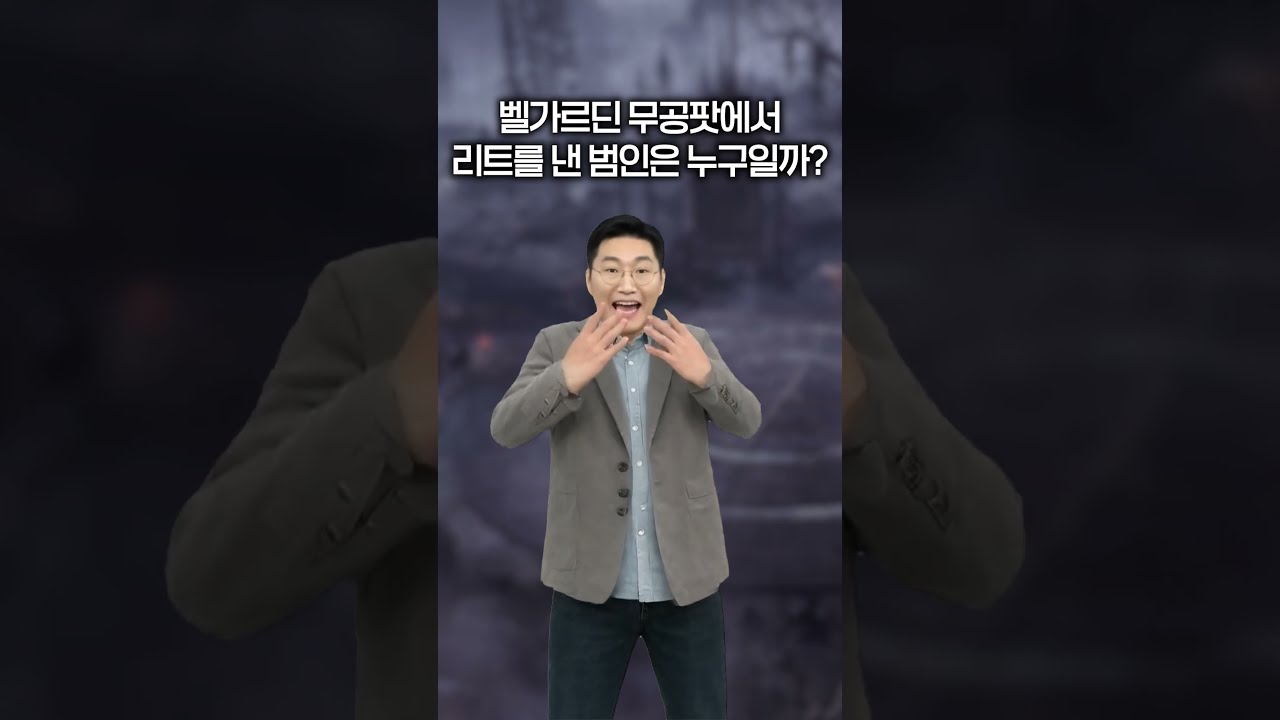 범인은 바로 짹키창