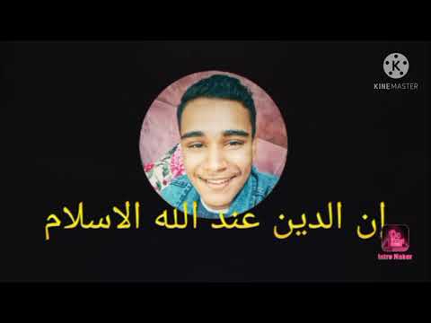 كتاب يجب علي جميع المسلمين شراء منهاج المسلم أبو بكر الجزائري