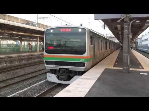 JRE231系 久喜駅発車・到着