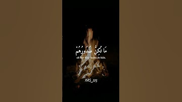 القرآن الكريم بصوت جميل جداً وواضح ❤️#اليوتيوبرز #لايك #فولوریکوئیسٹ #فولو #اكسبلور