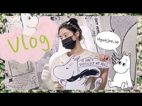 현주소vlog. 무민의 방🤍