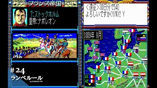 Play】PC-8801 ランペルール #24 レトロゲーム - YouTube