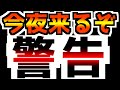 【速報】FRB「完全に騙された！」