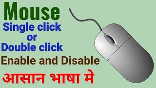 Moush single click and double click  enable and disable! computer me singal click file open satting screenshot 4