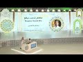 الفائز بالمركز الثاني مظاهر شعيب بيطو فرع حفظ القرآن كامل ا مسابقة الملك عبدالعزيز الدولية الـ44