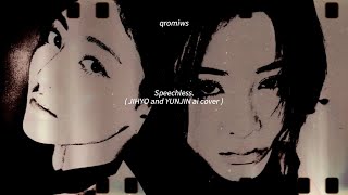 JIHYO and YUNJIN - Speechless  |  AI cover