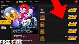 CORRE AGORA! EVENTO DO DOUTOR LOUCO, EMOTE DE GRAÇA, CAMISAS DE TIME DE VOLTA E MAIS NO FREE FIRE!