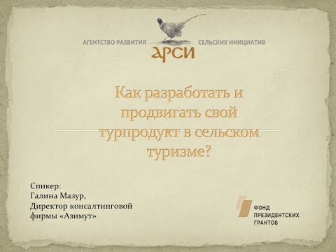 Как разработать и