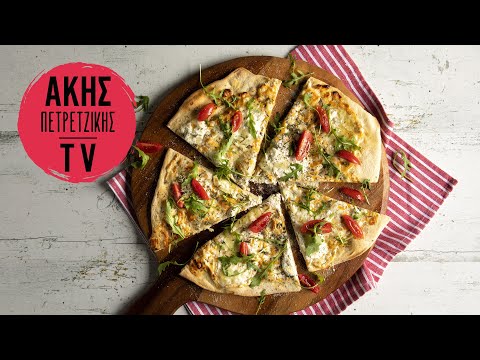 Πίτσα με 4 τυριά Επ. 10 | Kitchen Lab TV | Άκης Πετρετζίκης TV