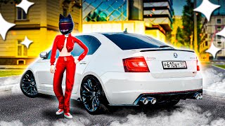 картинка: RS-КА ЕБА%$Т! МОЯ НОВАЯ SKODA OCTAVIA VRS НА СТЕЙДЖЕ В МАКСИМАЛЬНОМ ТЮНИНГЕ! ( GTA Radmir RP )