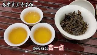国内最顶级的茶叶，一斤要多少钱？这2款核心产区茶太惊艳了！