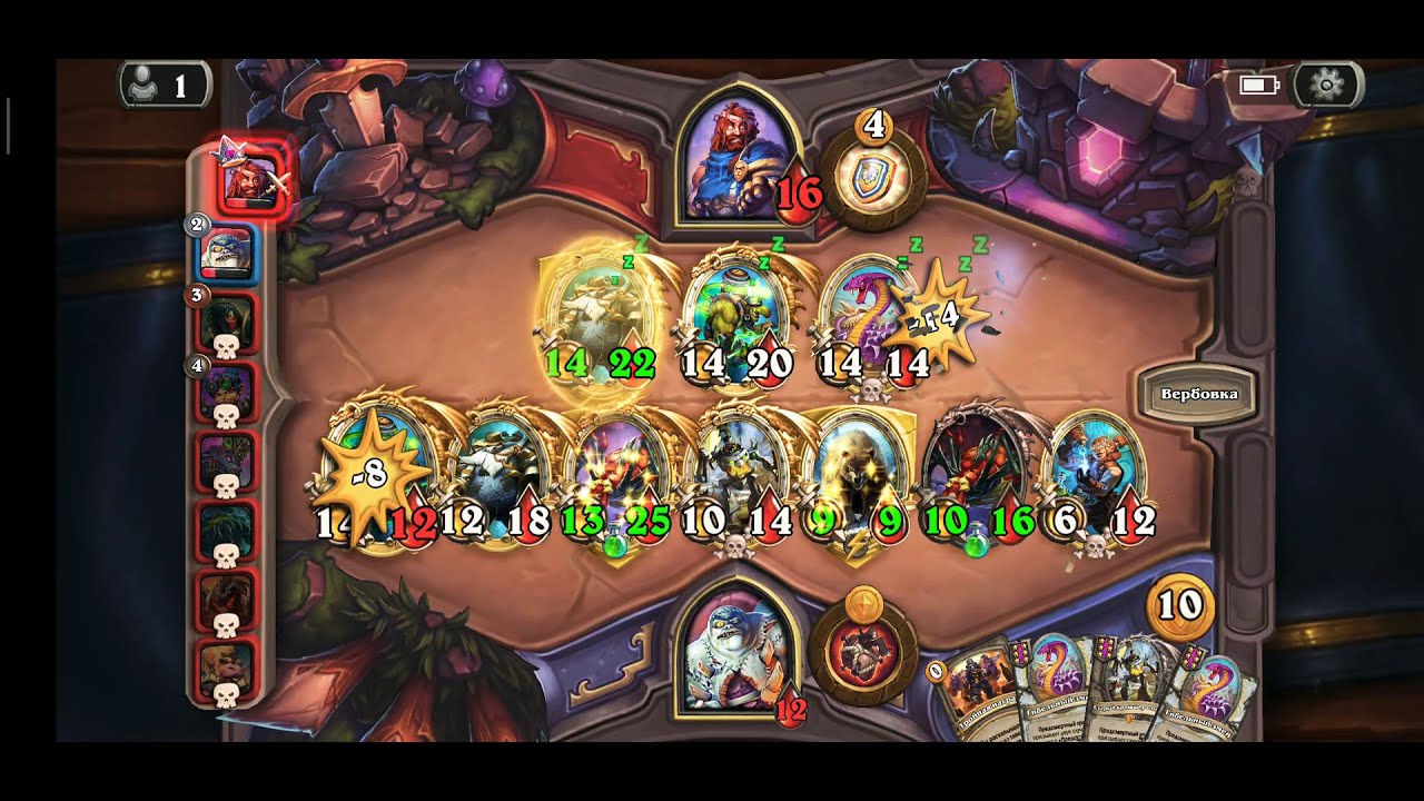 Поле боя хартстоун. Хартстоун элементали 6 таверна. Существа в полях сражений хартстоун. Hearthstone поля сражений карты. Хартстоун поля сражений сборки.