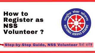 NSS Volunteer kaise bane|| How to register as NSS Volunteer online ✅#nss #nssindia