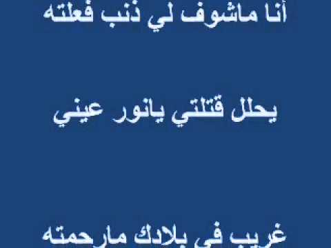 موضي الشمراني Mp4 