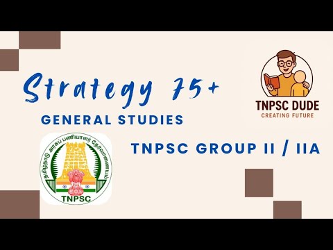 TNPSC GROUP II/IIA