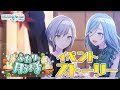 ふたり、月うさぎ【プロセカ公式】