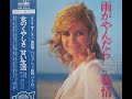 女の意地 まぶち・ゆうじろう