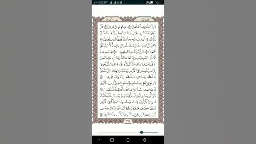 رقم الصفحة 165 سورة الأعراف