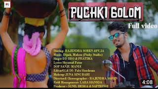 PUCHKI GOROM ||  NEW SANTALI VIDEO 2022 || RAJENDRA & PUJA || @Namal Sandesh || #skofficialkora Thumb