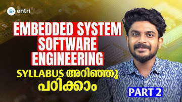 Syllabus അറിഞ്ഞു പഠിക്കാം - Part 2 | Embedded System Software Engineering | Technical Upskilling