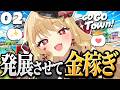 【Go-Go Town!】町長に労働基準法は適用されない【ルイス・キャミー/にじさんじ】