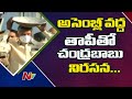 TDP holds protest near Assembly over sand scarcity in AP