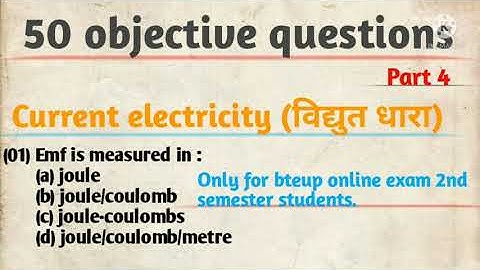 50 objective questions only for bteup online exam 2nd semester students.Physics current electricity