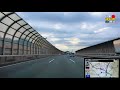 【ショートレポ】関越道・大泉JCTの改良（2020/09撮影） ♯213