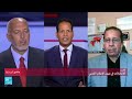 المغرب: الانتخابات في عيون الإعلام الغربي • فرانس 24