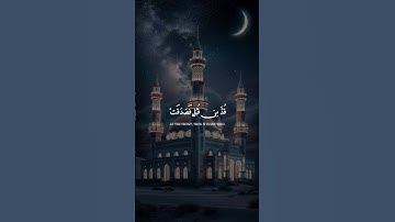 سورة -يوسف التدبر في آيات القرآن الكريم تلاوات عذبة لآيات من القرآن الكريم #الشيخ_خالد_الجليل