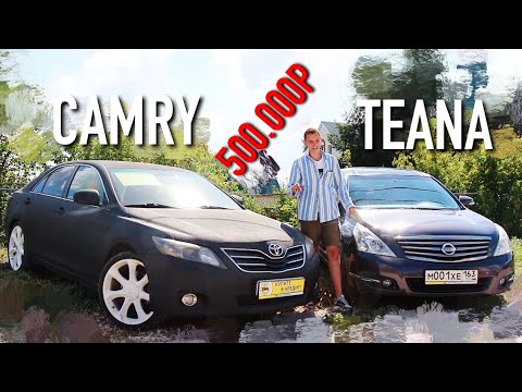 Vídeo: Quin tipus d'anticongelant pren un Toyota Camry 2011?